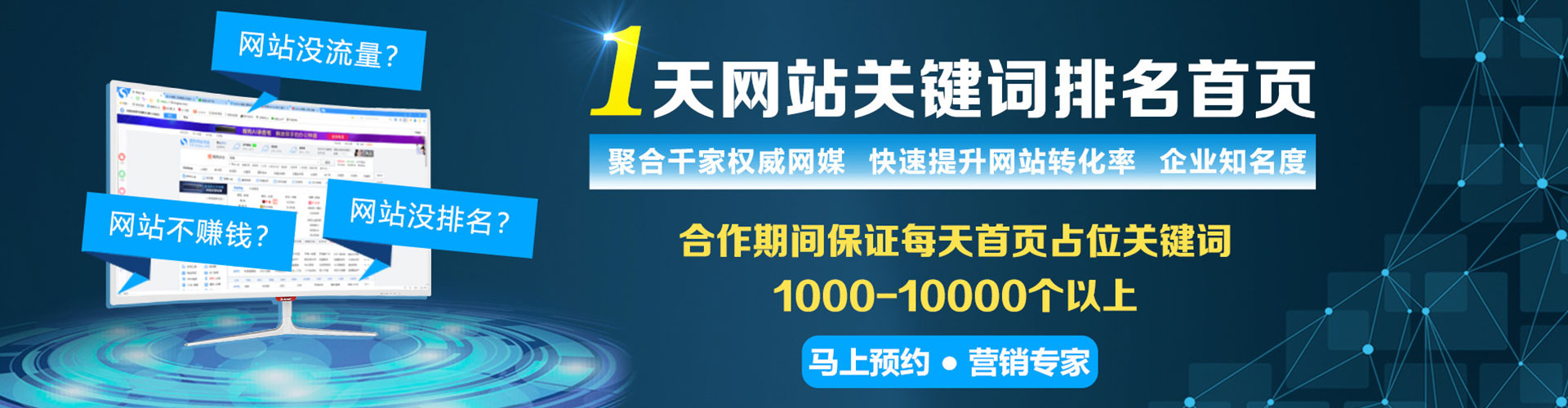 老城sem代运营