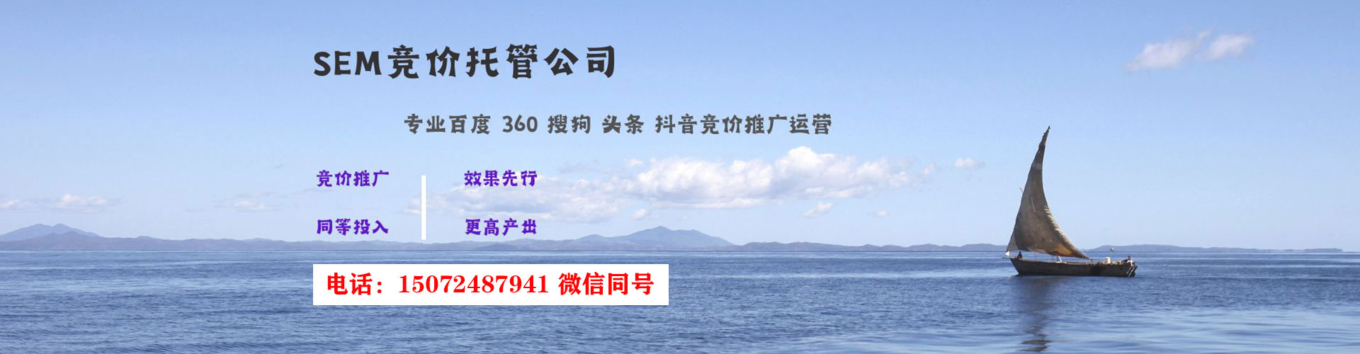 老城竞价代运营