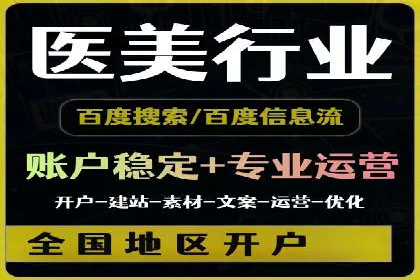 百度竞价公司如何助力企业实现营销目标？