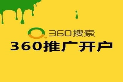 信息流开户实操经验：案例分析